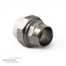 Муфта разборная (американка) н.р. 25-1'' PPR *